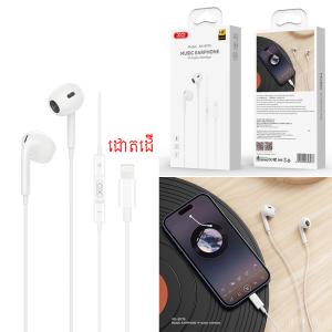 Earphone Wire Lightning Direct XO EP75 3rd Generation - កាសខ្សែ ឌុយអាយហ្វូន ដោតដើ XO EP75 ជំនាន់ទី3