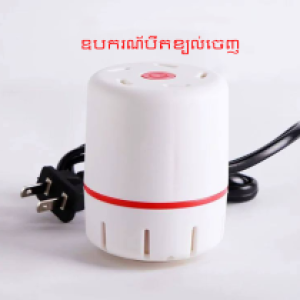 Air Pump Power AC-220V A8823 - ម៉ាស៊ីនបូមខ្យល ប្រើភ្លើង AC-220V A8823