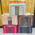 clothes fabric organiser 50*40*33cm - ប្រអប់ដាក់ឥវ៉ាន់​​ 50*40*33cm