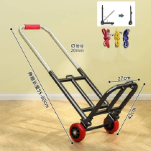 Cargo Trailer with Wheels 90cm - រទេសដឹកទំនិញដែលមានកង់ 