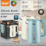 Electric kettle RAF 1.8L R.7967 - កំសៀវទឹកអគ្គិសនី RAF RAF 1.8L R.7967