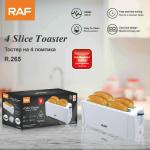 Toaster​ RAF R.265 4 Slice - ម៉ាស៊ីនអាំងនំបុ័ង 4នំ​ RAF R.265