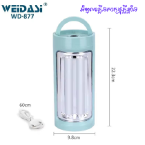 Emergency light rechargable WD-877 - អំពូលភ្លើងសាកថ្ម​​​ WD-877
