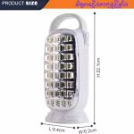 Emergency light rechargable WD-831 - អំពូលភ្លើងសាកថ្ម​​​ WD-831