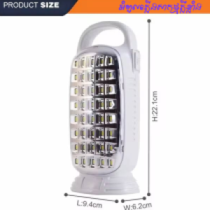 Emergency light rechargable WD-831 - អំពូលភ្លើងសាកថ្ម​​​ WD-831