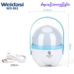 Emergency light rechargable WD-861 - អំពូលភ្លើងសាកថ្ម​​​ WD-861
