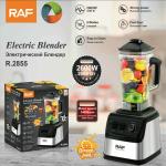 Electronic blender 2600W R.2855 - ម៉ាស៊ីនក្រឡុកទឹកកក​​ 2600W R.2855