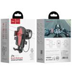 Holder bicycle-motorcycle hoco CA73 - ជើងចាប់ទូរសព្ទ័ជាប់ដៃកង់ ហូកូ CA73