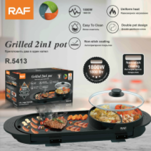 RAF multifunction bbq 2in1 R.5413 - ចង្ក្រានស៊ុបនិងសាច់អាំង RAF R.5413