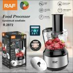 Food processor RAF R-2872 - ម៉ាស៊ីនកិនសាច់ RAF R-2872