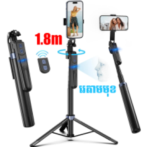 Selfie Stick Tripod Auto Face Tracking C12 1.8m - ជើងត្រៃផត ដងថត រេតាមមុខ C12 1.8m