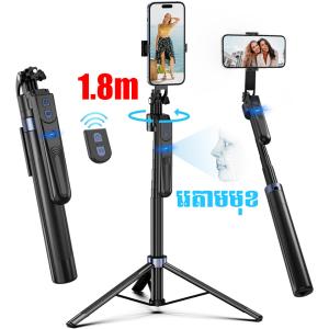 Selfie Stick Tripod Auto Face Tracking C12 1.8m - ជើងត្រៃផត ដងថត រេតាមមុខ C12 1.8m