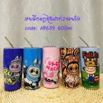 cup with straw hot&cold A8639 labubu 600ml - កែវមានទុយោទឹករក្សាសីតុណ្ហភាព A8639 labubu 600ml