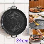 BBQ plate Korea 34cm - ខ្ទះអាំងសាច់ 34cm