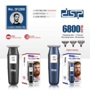 DSP HAIR TRIMMER Model-91269 - ឧបករណ័កាត់សក់ឈុត Model-91269