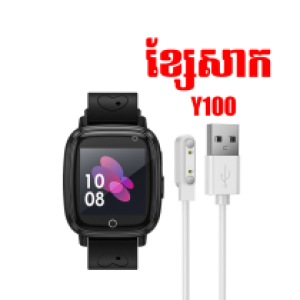 Cable Charger Smart Watch hoco Y100 Only - ខ្សែសាក នាឡិកាឆ្លាតវៃ hoco Y100 Only