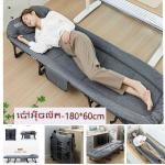 Bed foldable set A8661 180*60cm - ប៉ៅអ៊ីពូកបត់បា​ន A8661 180*60cm
