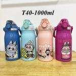 Bottle hot&cold labubu 1000ml T40 - ដបទឹករក្សាសីតុណ្ហភាព 1000ml T40