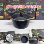 Soup pot aluminum casserole XJ33-22cm - ឆ្នាំងសម្លសេរ៉ាមិច XJ33-22cm