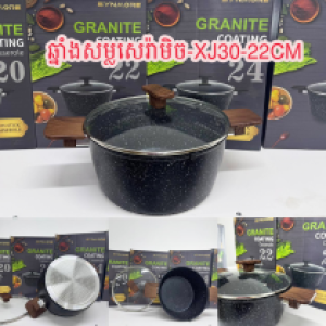 Soup pot aluminum casserole XJ33-22cm - ឆ្នាំងសម្លសេរ៉ាមិច XJ33-22cm