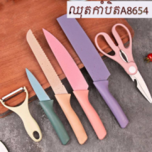 Knife set A8654 - ឈុតកាំបិតច្រើនមុខ A8654