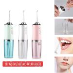 Oral irrigator USB A8657 - ម៉ាស៊ីនសំអាតធ្មេញ USB A8657