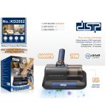 mattress vacuum bed cleaner DSP KD-2052 - ឧបករណ៍ បូមធូលី សំលាប់មេរោគ DSP KD-2052