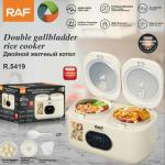 Rice cooker twin RAF R.5419 - ឆ្នាំងបាយអគ្គិសនីភ្លោះ RAF​ R.5419