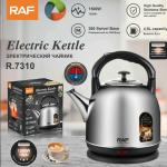 Electric kettle RAF 4.0L R.7310 - កំសៀវទឹកអគ្គិសនី RAF 4.0L R.7310