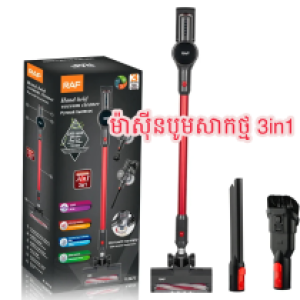 Vacuum cleaner wirless 3in1 RAF R.8675 - ម៉ាស៊ីនបូមធូលី សាកថ្ម 3in1 RAF R.8675