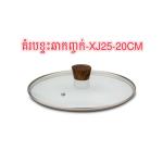glass lid fry pan XJ25-20cm - គំរបកញ្ចក់ខ្ទះឆា XJ25-20cm