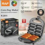 Corn dog maker 750W RAF R.2511 - ម៉ាស៊ីនធ្វើនំ hotdog 750W RAF R.2511