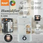 Humidifier 4.0L RAF R.12000 - ម៉ាស៊ីនចំហាយទឹក ចំណុះ 4.0L R.12000