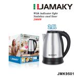 Electric kettle JAMAKY 2.0L JMK-9501 - កំសៀវដាំទឹកអគ្គិសនី JAMAKY 2.0L JMK-9501