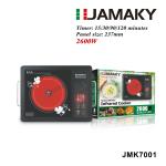 Infrared cooker 2600W JMK7001 - ចង្ក្រានអគ្គិសនី​ អត់រើសឆ្នាំង​​​​​​​​​​​​​ 2600W JMK7001