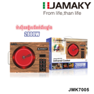 Infrared cooker 2800W JMK7005 - ចង្ក្រានអគ្គិសនី​ អត់រើសឆ្នាំង​​​​​​​​​​​​​ 2800W JMK7005