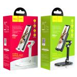 Holder Hoco PH34 - ជើងចាប់ទូរសព្ទ័ ហូកូ​ PH34