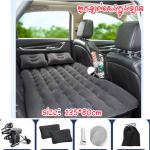 Car air bed set no head size: 135*80cm - ពូកខ្យល់ក្នុងឡានអត់ក្បាល 135x80cm