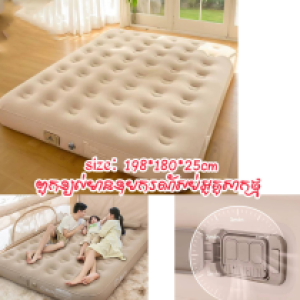 Inflatable air bed built in pump 198*180*25 - ពូកខ្យល់ដេកបាន៣នាក់ 198*180*25