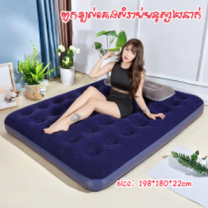 Inflatable air bed two people 198*180*22cm - ពូកខ្យល់ដេកបាន2នាក់ 198*180*22cm