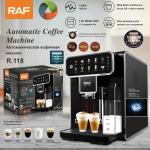 Coffee machine Automatic RAF R.118 - ម៉ាស៊ីនឆុងកាហ្វេអូតូ RAF R.118