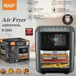 RAF air fryer 12L R.5293 - ម៉ាស៊ីនបំពងស្ងួតម៉ាក RAF 12L R.5293