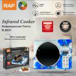 infrared cooker RAF 3500W R.8031 - ចង្ក្រានអគ្គិសនី​ អត់រើសឆ្នាំង​​​​​​​​​​​​​ RAF 3500W R.8031