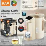 Electric kettle RAF 3.0L R.7561 - កំសៀវទឹកអគ្គិសនី RAF 3.0L R.7561