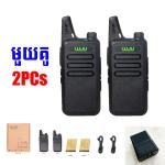 Walkie-Talkie WLN KD-C1 UHF 400-470MHz 2in1 2PCs - អៃកូម KD-C1 UHF 400-470MHz 2in1 មួយគូរ