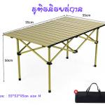 Foldable table picnic 55*95*50cm size medium - តុ​ picnic បត់បាន55*95*50cm size medium