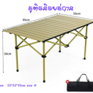 Foldable table picnic 55*95*50cm size medium - តុ​ picnic បត់បាន55*95*50cm size medium
