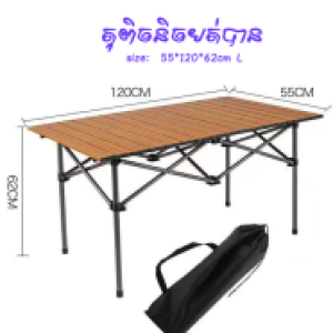Foldable table picnic 55*120*62cm size L - តុ​ picnic បត់បាន 55*120*62cm size L