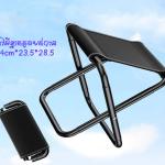 Chair foldable mini 28.5*23.5*24cm - កៅអីបត់បាន​ 28.5*23.5*24cm (mini)