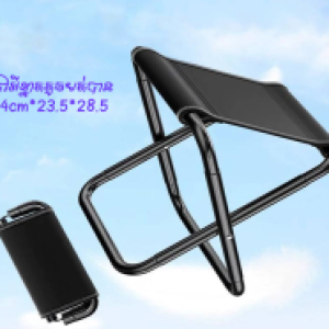 Chair foldable mini 28.5*23.5*24cm - កៅអីបត់បាន​ 28.5*23.5*24cm (mini)